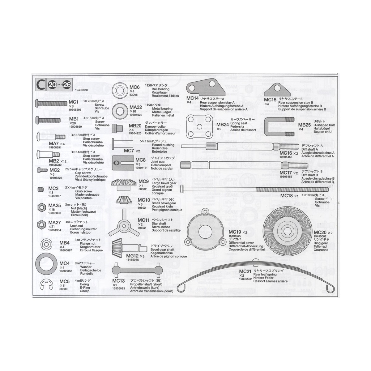 tamiya-19406370-metallteile-beutel-c-scania-770s-8x4-56371.jpg